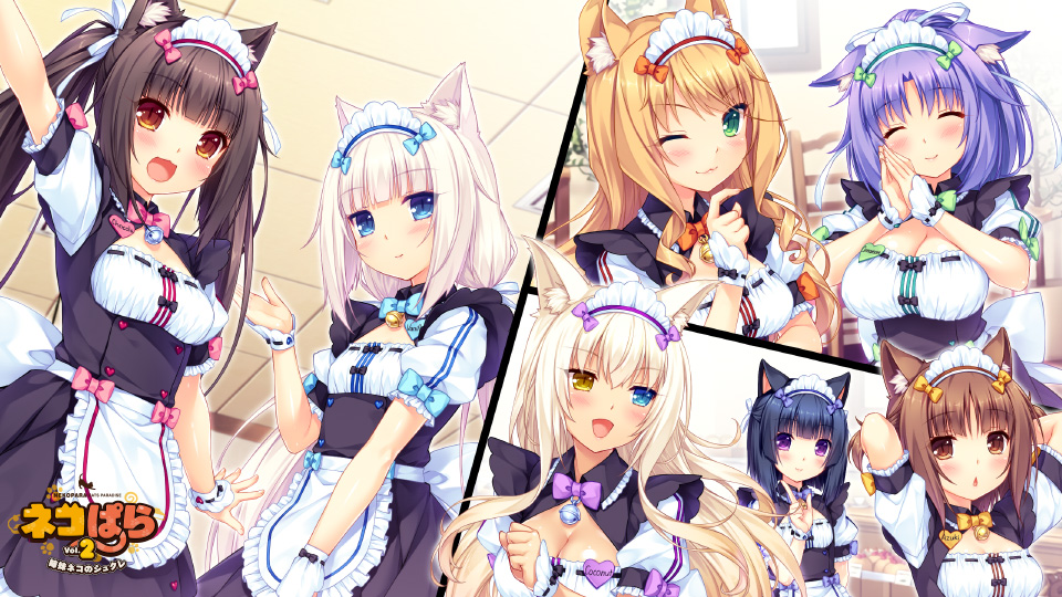 图片[2] - 【Gal】【PC/PE/汉化】NEKOPARA Vol. 2 / 巧克力与香子兰 Vol. 2 甜蜜猫娘姊妹 / ネコぱら vol.2 姉妹ネコのシュクレ - Hikarinagi